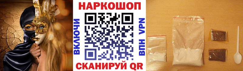 Какие есть наркотики Миньяр Alpha PVP  МАРИХУАНА  БУТИРАТ  COCAIN  Амфетамин 