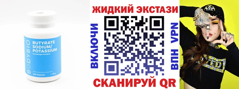 ОМГ ОМГ tor  Миньяр  дарк нет как зайти  купить наркоту  БУТИРАТ BDO 