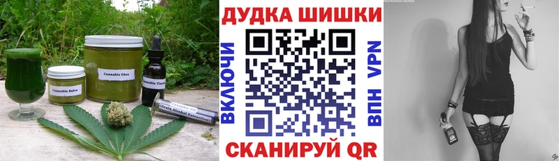hydra ТОР  Миньяр  Cannafood конопля 