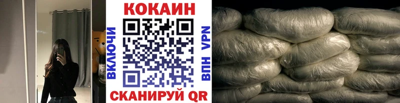 Кокаин Fish Scale  Миньяр 