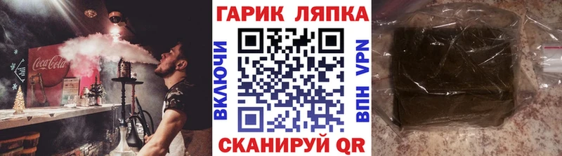 ГАШИШ хэш  Миньяр 