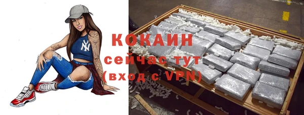 кокаин VHQ Алзамай