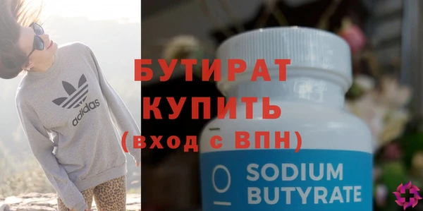 шишки Грязовец