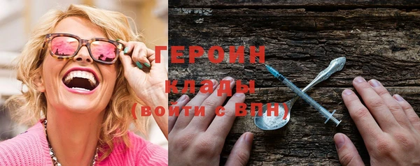 ПСИЛОЦИБИНОВЫЕ ГРИБЫ Алексин