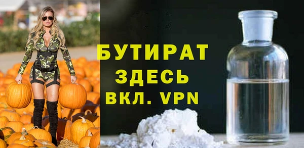 не бодяженный Алексеевка