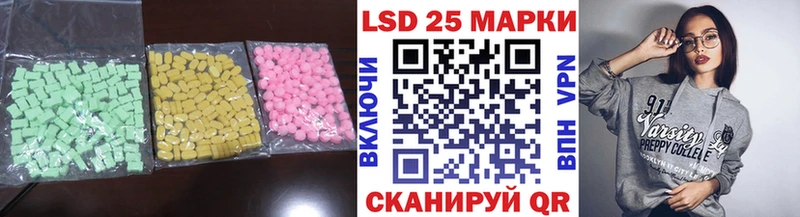 ЛСД экстази кислота  площадка официальный сайт  Миньяр 