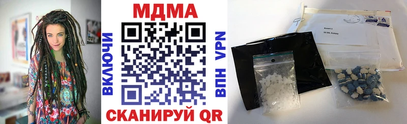 MDMA кристаллы  kraken как зайти  Миньяр 