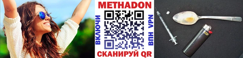 наркошоп  Миньяр  МЕТАДОН белоснежный 