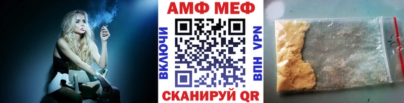 мега зеркало  где продают   Миньяр  Метамфетамин витя 
