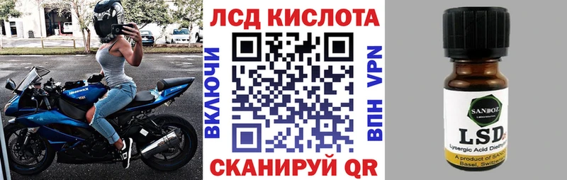 где купить наркотик  Миньяр  Марки N-bome 1500мкг 