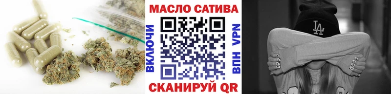 маркетплейс наркотические препараты  Миньяр  ТГК вейп с тгк  купить  